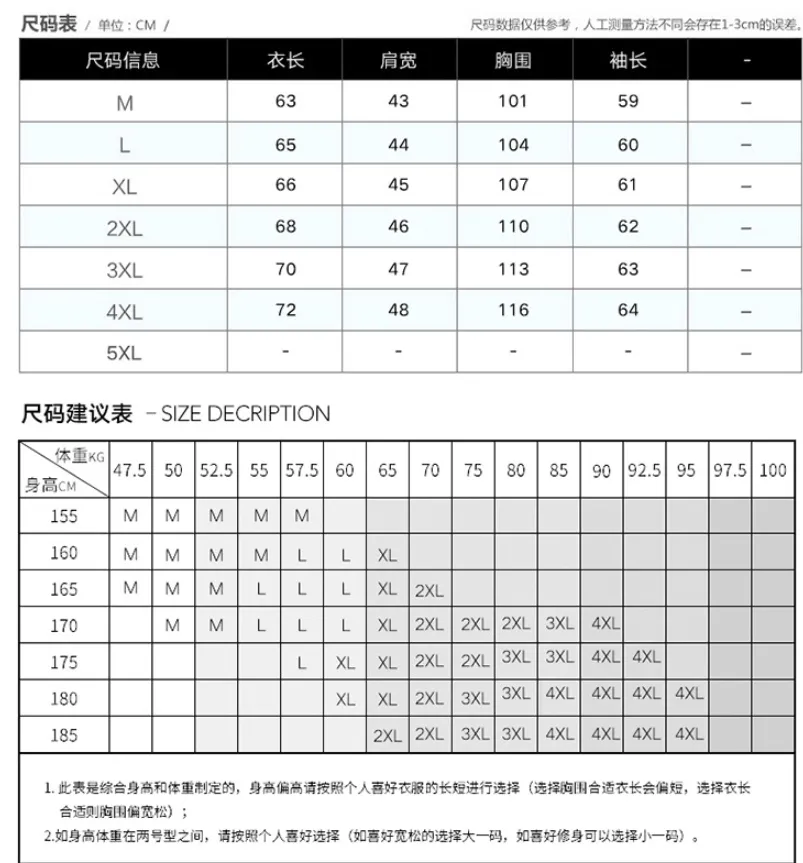 Summer Outdoor Couple Men Women Breathable Sporty Sunscreen Casual Jacket